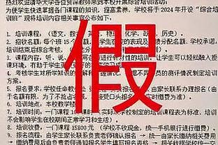 霍启刚：迈阿密在日本表现，无疑是在我们中国香港球迷伤口上撒盐